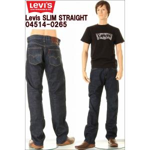 Levi's JEANS514 SLIM FIT STRAIGHT JEANS　BROOKS BROTHERS リーバイス スリム フィット ストレート ジーンズ LOT 04514-0265(COLOR:41)｜3love