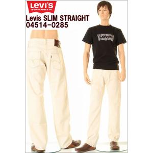 Levi's JEANS514 SLIM FIT STRAIGHT JEANS　BROOKS BROTHERS リーバイス スリム フィット ストレート ジーンズ LOT 04514-0285(COLOR:11)｜3love