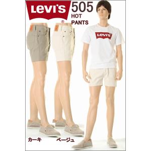 LEVI'S リーバイス 505 カスタム ホットパンツ 34505-0132-0133 チノデニム ハーフパンツ Levis Custom Denim Hot Pants