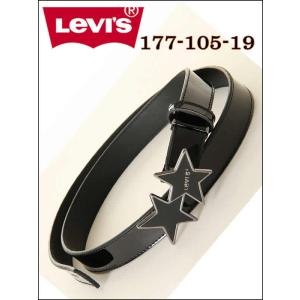 Levi's Jeans Levis リーバイス レザー ベルト 177-105-19 black クロ 黒 ブラック レディース アクセサリー ボトムス ジーンズ デニム シンプル スター｜3love