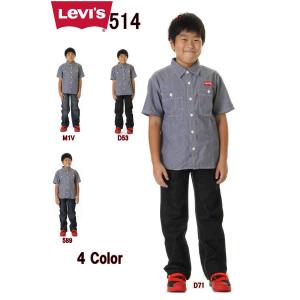 Levi's KIDS 514 81R514 SLIM FIT STRAIGHT リーバイス キッズ ジーンズ スリム フィット ストレート ジーンズ｜3love