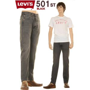 リーバイス 501ST 28894-0245 BLACK WASH SLIM TAPER FIT JEANS スリム テーパー ジーンズ LEVI'S PREMIUM BIG-E MODEL｜3love