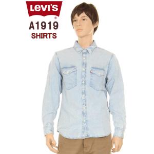 LEVIS Western Denim Shirt リーバイス A1919-0000 BLUE デニムシャツ ウエスタンシャツ レッドキャスト ライト ブルー｜3love
