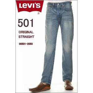 Levi's 501 ORIGINAL FIT リーバイス 501 Levis 00501-2050 ミッド SFO ウォッシュ オリジナル ストレート ボタンフライ｜3love