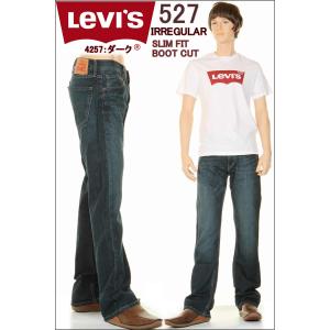 Levi's 527 IRREGULAR SLIM FIT BOOT CUT リーバイス 05527-4257 イレギュラー スリムフィット ブーツカット ジーンズ フレアー｜3love