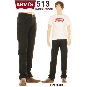 リーバイス 513 ジーンズ LEVI'S 08513-0124 BLACK SLIM STRAIGHT JEANS ブラック ストレート｜3love