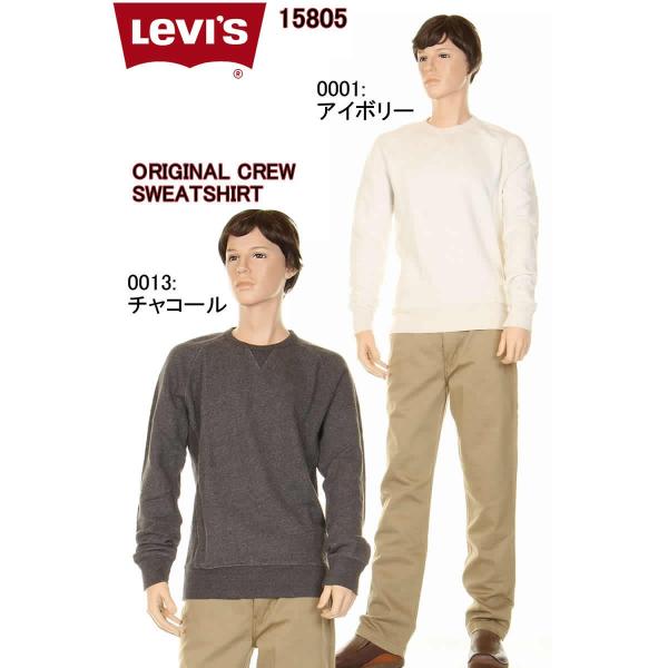 LEVI&apos;S リーバイス 15805-0001-0013 CREW SWEAT SHIRTS  クル...