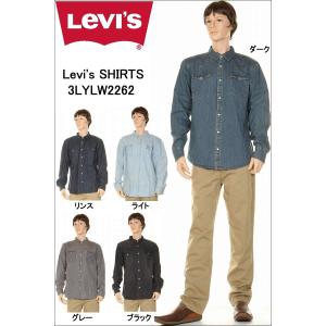 Levi's SHIRTS 3LYLW2262 リーバイス ウエスタンシャツ ワークシャツ 長袖シャツ デニムシャツ ダンガリーシャツ ウエスタンシャツ｜3love