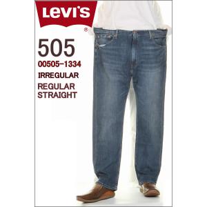 LEVI'S 00505-1334 IRREGULAR JEANS リーバイス 505 イレギュラー レギュラーフィット ストレート ジーンズ ストレッチデニム 股下30in 着用｜3love