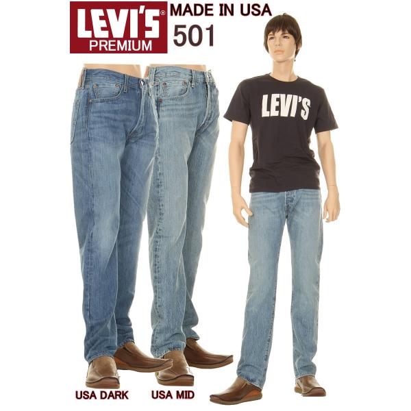 LEVI&apos;S MADE IN USA PREMIUM 501 JEANS IRREGULARリーバイ...