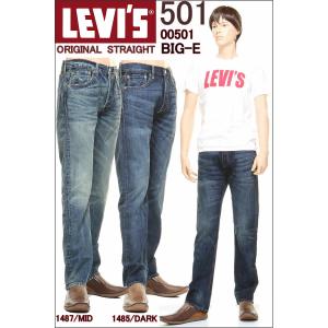 リーバイス ビッグＥ 00501-1485-1487 BIG-E LEVI'S PREMIUM 501XXX9 CONE DENIM JEANS 501 ストレート ジーンズ｜3love