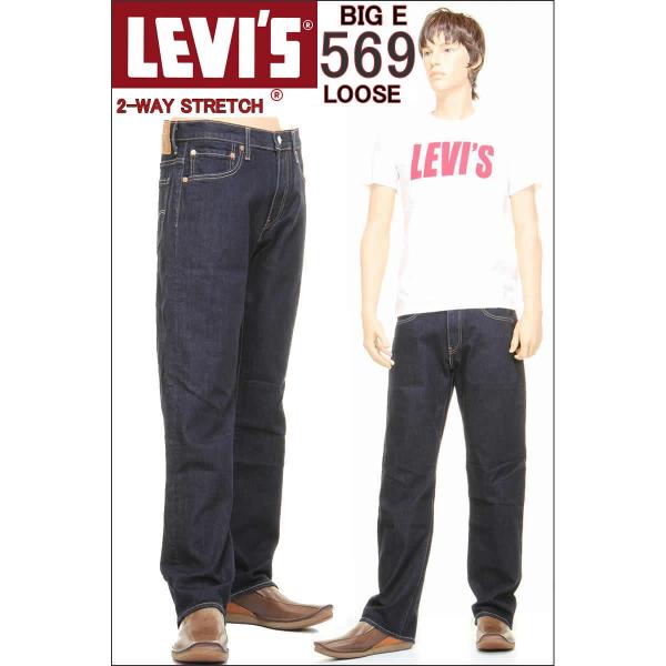 リーバイス 569 ビッグＥ LEVI&apos;S 00569-0277 BIG-E RED TAB JEA...