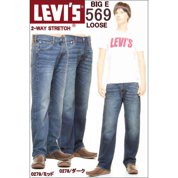 リーバイス 569 ビッグＥ LEVI&apos;S 00569-0278-0279 BIG-E RED TA...