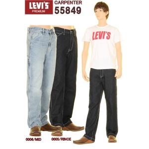 LEVI'S 55849-0005-0006 リーバイス カーペンターパンツ Loose Fit Straight Carpenter Pants ジップフライ リラックス ストレート ペインターパンツ｜3love