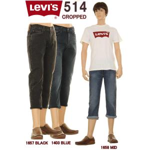 リーバイス 514 00514 カスタムクロップドパンツ LEVI'S BIG-E CUSTOM CROPPED PREMIUM REGULAR FIT JEANS ストレート ジーンズ｜3love