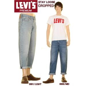 スリーラブ - Levi's 569（LEVI'S（リーバイス））｜Yahoo!ショッピング