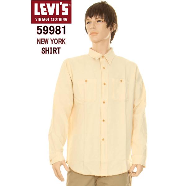 LEVI&apos;S VINTAGE CLOTHING 59981-0001 ニューヨーク 限定モデル NE...