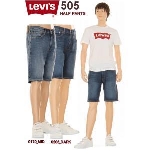 LEVI'S リーバイス ハーフパンツ ジーンズ 505 REGULARFIT STRAIGHT SHORT 34505-0206 34505-0170 ショートパンツ デニム ジップフライ