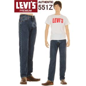 リーバイス 551Z 24767-0011 LEVI'S PREMIUM REGULAR STRAIGHT BLUE DENIM JEANS オウセンティック ストレート ジーンズ｜3love