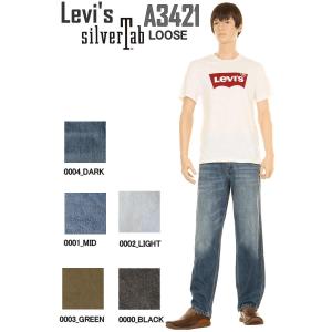 Levi's A3421-0004 LOOSE JEANS リーバイス シルバータブ バギー デニム ジーンズ ライトユーズド A3421-0001 ルーズフィット リラックス ストレート｜3love