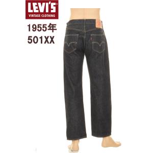 訳あり LEVI'S USED 1955年モデル 501XX 50155-0055 リーバイス 55501xx カイハラ製デニム 501 XX リーバイス ヴィンテージ ユーズド LEVIS VINT｜3love