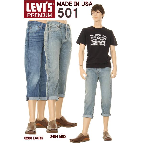 LEVI&apos;S MADE IN USA PREMIUM 501 CUSTOM CROPPED IRRE...