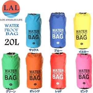 防水バッグ WATER PROOF BAG 20L 3-WAY 多機能防水バッグ ドライバッグ 防災バッグ サーフィン ラフティング カヌー アウトドア 釣り 海水浴 水泳 ドラム型