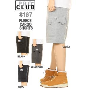 PRO CLUB 167 MEN FLEECE CARGO SHORTS プロクラブ スウェット ヘビーウェイト カーゴパンツ メンズ 無地  #167 FLEECE PANTS SWEAT PANTS スウェット  パンツ｜3love