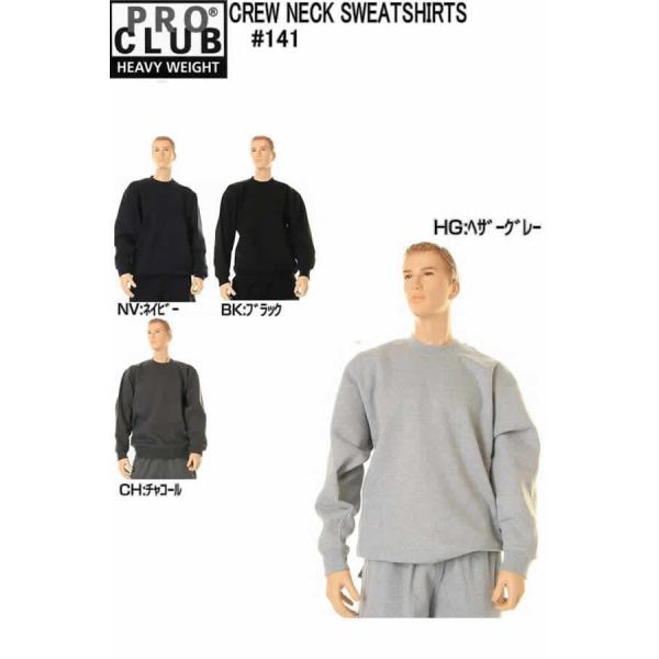 PRO CLUBPROCLUB #141 CREW NECK SWEATSHIRTS プロクラブ ス...