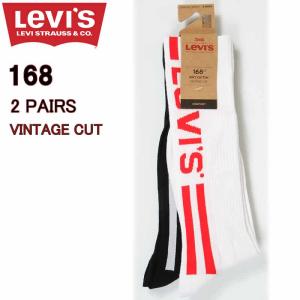 Levi's 2Pack Vintage Cut Sox リーバイス 2P ヴィンテージ カット メンズ ハイソックス ２足セット 168 プレミアム 高上品質 靴下 メンズ靴下 レッグウエア｜3love