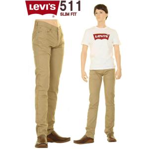 Levi's 511 04511-4088 ハーベストゴールド KHAKI DENIM リーバイス スリムパンツ Slim Fit Skinny Jeans Pants スリムフィット スキニー ストレッチデニム｜3love