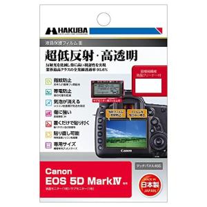 ハクバ HAKUBA 液晶保護フィルム III Canon EOS 5D Mark IV 専用 超低反射 全光線透過率95.6% 表面硬度 3H 貼り直し可能 日本製 透明の商品画像