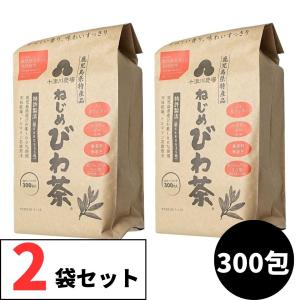 エムフーズ オーガニック ルイボスヴィンテージ 120包 ルイボスティー