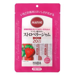 マービー ジャム 低カロリージャム 砂糖不使用...の詳細画像4
