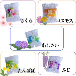 金平糖 花こんぺいとう コンペイトウ 100袋...の詳細画像2