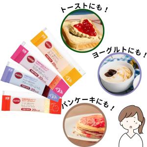 マービー ジャム 低カロリージャム 砂糖不使用...の詳細画像2