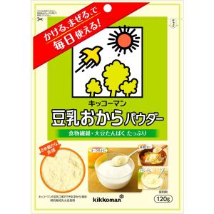 豆乳おからパウダー おからパウダー 120g ...の詳細画像1