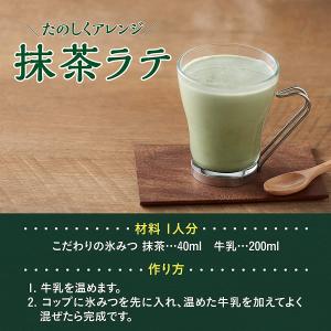井村屋 こだわりの氷みつ つぶあんトッピング付...の詳細画像4