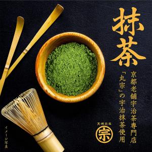 井村屋 こだわりの氷みつ つぶあんトッピング付...の詳細画像3