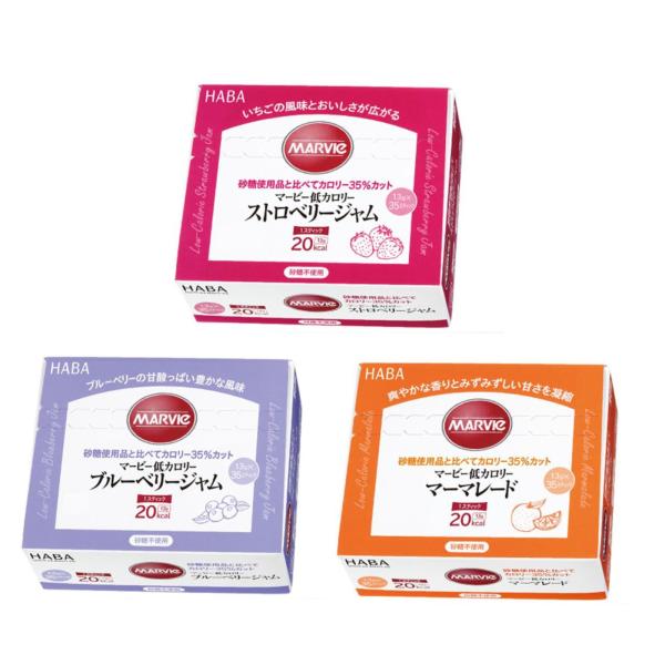 マービー ジャム 低カロリージャム ストロベリー ブルーベリー マーマレード 砂糖不使用  3箱セッ...