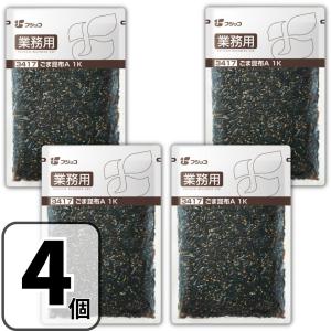 フジッコ ごま昆布 A 1kg ×4個 業務用｜3n-shop