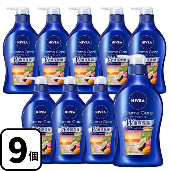 ニベア クリームケア リラクシングココナツ ポンプ ボディウォッシュ 480ml×9個セット