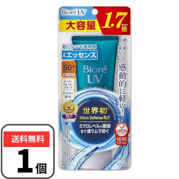 ビオレUV アクアリッチ ウォータリエッセンス 85g 大容量1.7倍 日焼け止め SPF50+/P...