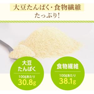 豆乳おからパウダー 120g 1袋 キッコーマ...の詳細画像3