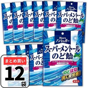 カンロ 健康のど飴 梅 ( 90g*4袋セット ) : 爽快ドラッグ - 通販