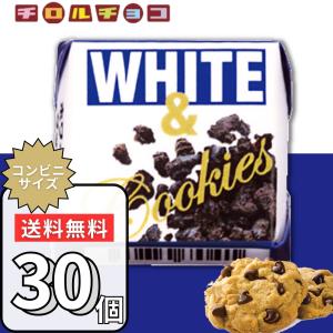 チロルチョコ ホワイト＆クッキー 30個 チロル チョコ ホワイト クッキー｜3n-shop