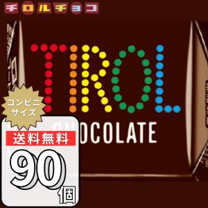 チロルチョコ コーヒーヌガー 90個 チロル チョコ｜3n store