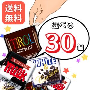 チロルチョコ ちょこもち〈袋〉 5個 120コ入り 2025/09/01発売
