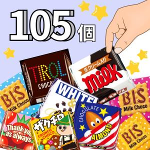 チロル商品　配達料込み　9/3夕方〜夜配達 Amazon.co.jp: チロル チロルチョコ 7種 25個 バラエティー