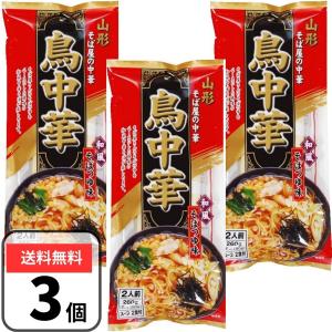 鳥中華 山形 みうら食品 そば屋の中華 スープ付 乾麺 ラーメン 和風 醤油味 （2食入×3袋）×3袋セット｜3n store